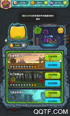 黑暗料理王手游2周年破解版 黑暗料理王手游2周年破解版