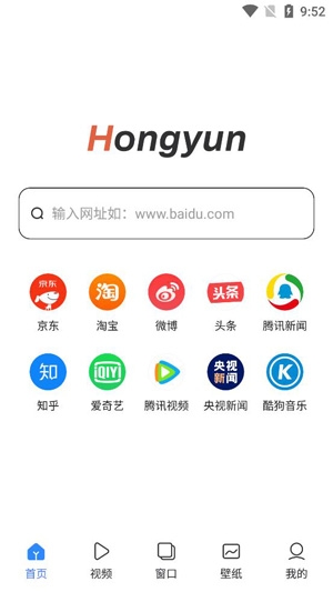 红云浏览器安卓版本