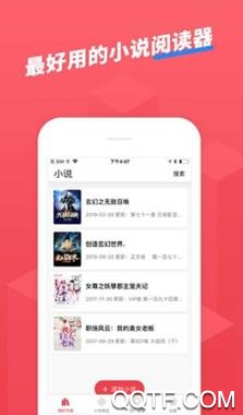 笔趣阁见读app安卓版 笔趣阁见读app安卓版