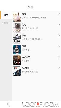 蜻蜓小说免费听手机版 蜻蜓小说免费听手机版