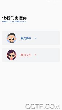 蜻蜓小说免费听手机版 蜻蜓小说免费听手机版