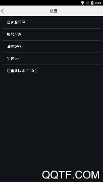 巨潮资讯app安卓版 巨潮资讯app安卓版