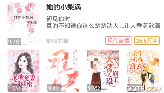 新笔趣阁书城app最新版 新笔趣阁书城app最新版