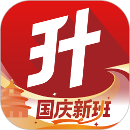 三校升 2.3.0