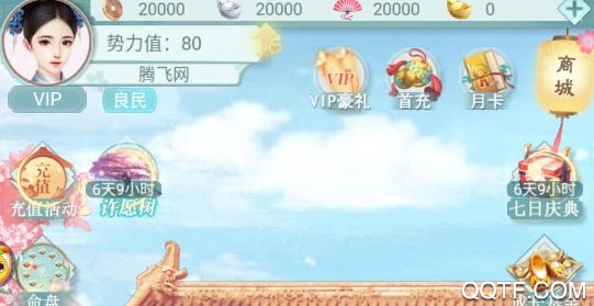 宫斗之步步为营完结破解版 宫斗之步步为营完结破解版