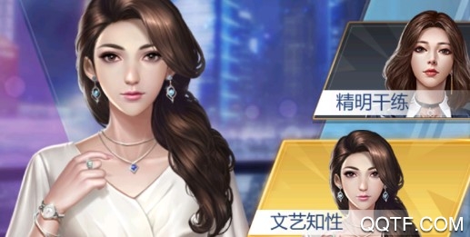 商界超新星最新版 商界超新星最新版