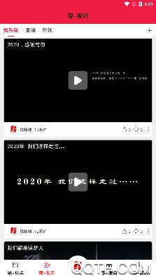 悦核城app手机版 悦核城app手机版