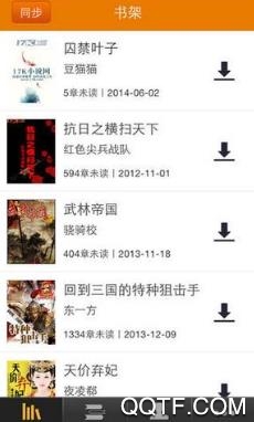 甜甜文学app最新版 甜甜文学app最新版