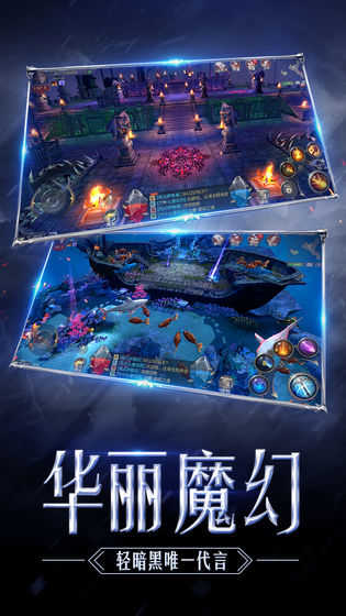 神迹大陆OL