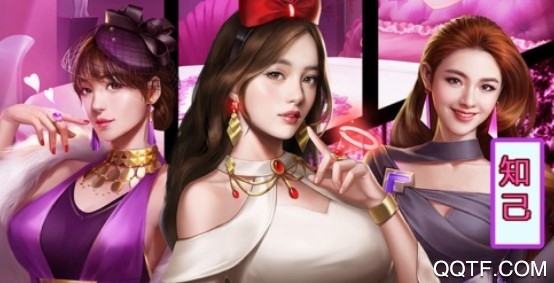心动女生gm版 心动女生gm版