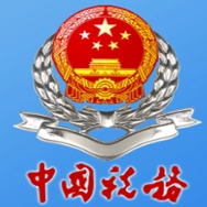 甘肃省税务局社保代征系统