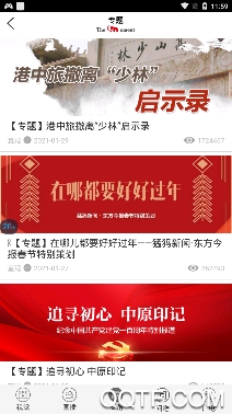 猛犸新闻东方今报官方版 猛犸新闻东方今报官方版