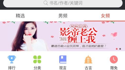 书橱小说免费版 书橱小说免费版