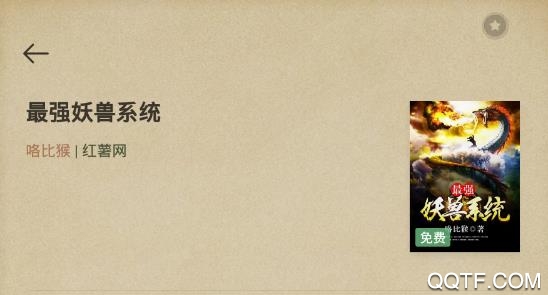 掌阅书城免费小说app最新版 掌阅书城免费小说app最新版