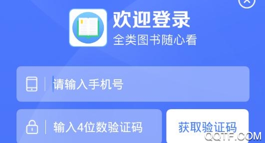 兼职阅读乐阅读赢话费最新版 兼职阅读乐阅读赢话费最新版