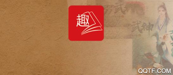 笔趣阁小说集app免费版 笔趣阁小说集app免费版