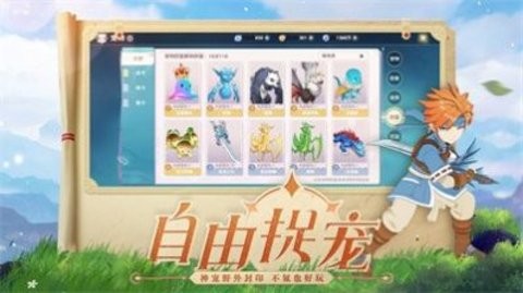 剑与魔力红包版
