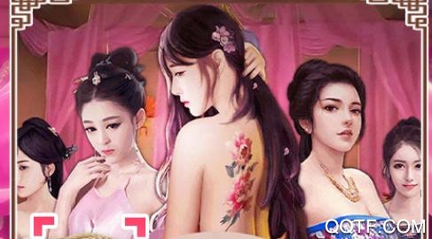 真命GM商场福利版 真命GM商场福利版