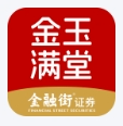 恒泰证券金玉满堂网上交易平台