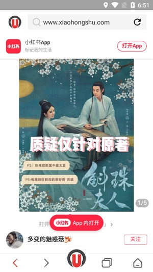 寰宇浏览器手机安卓版 寰宇浏览器手机安卓版