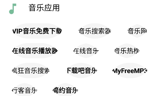 一个函鸽app安卓版 一个函鸽app安卓版