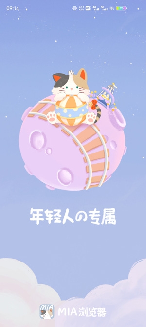 Mia浏览器官方版 Mia浏览器官方版