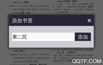挺牛PDF阅读器app最新版 挺牛PDF阅读器app最新版