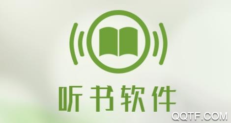 免费听书宝有声软件最新版 免费听书宝有声软件最新版