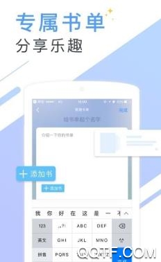微读书城app安卓版 微读书城app安卓版