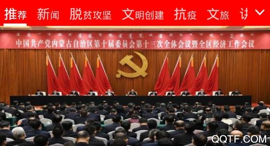 活力清水河app最新版 活力清水河app最新版