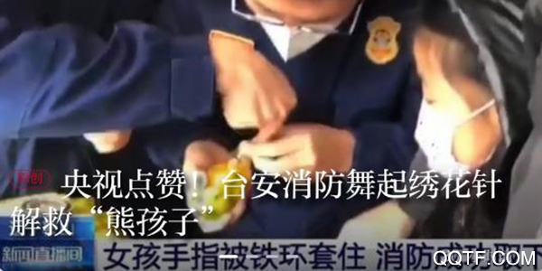 鞍山云新闻平台客户端 鞍山云新闻平台客户端