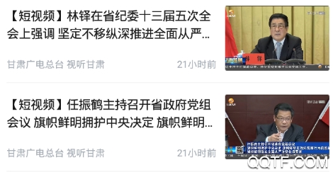 视听甘肃app丝路明珠网安卓版 视听甘肃app丝路明珠网安卓版