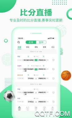 球圣体育app最新版 球圣体育app最新版
