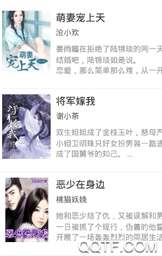 笔趣全本小说城app安卓版 笔趣全本小说城app安卓版