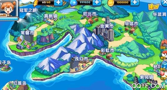 口袋之旅4399破解版 口袋之旅4399破解版