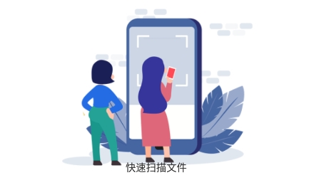 证件扫描仪app官方版 证件扫描仪app官方版