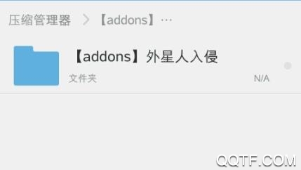 压缩文件查看器app最新版 压缩文件查看器app最新版