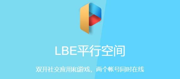 平行空间精简版gg修改器悬浮窗版 平行空间精简版gg修改器悬浮窗版