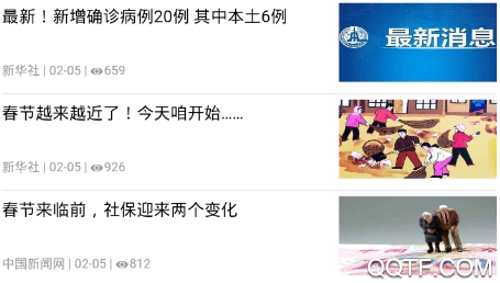 上党门app手机版 上党门app手机版