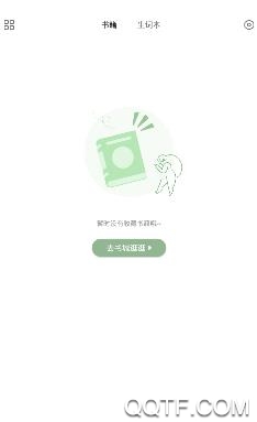 英语看书app安卓版 英语看书app安卓版