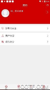 智慧黄陵app官方版 智慧黄陵app官方版