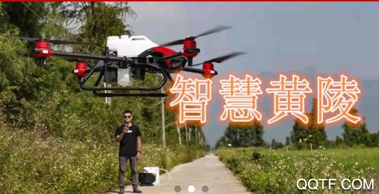 智慧黄陵app官方版 智慧黄陵app官方版