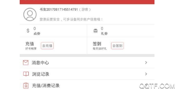 连尚读书极速版免费版 连尚读书极速版免费版