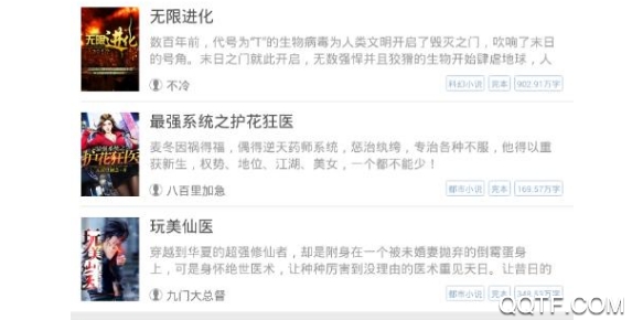 连尚读书极速版免费版 连尚读书极速版免费版