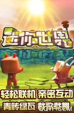 迷你世界先遣服 迷你世界先遣服