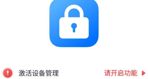 万能锁屏大师app最新版 万能锁屏大师app最新版