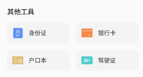 文档转换器免费版 文档转换器免费版
