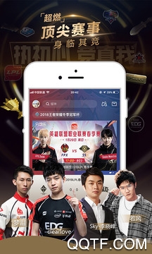 IM电竞竞猜app官方版 IM电竞竞猜app官方版