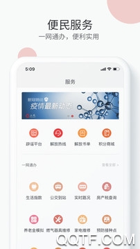 领航宝app最新版 领航宝app最新版