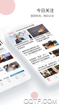 领航宝app最新版 领航宝app最新版